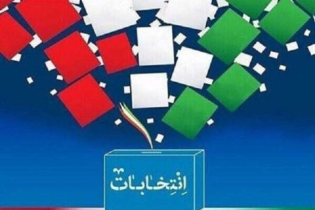 کاندیداهای مورد حمایت حزب کارگزاران سازندگی در کرمانشاه معرفی شدند