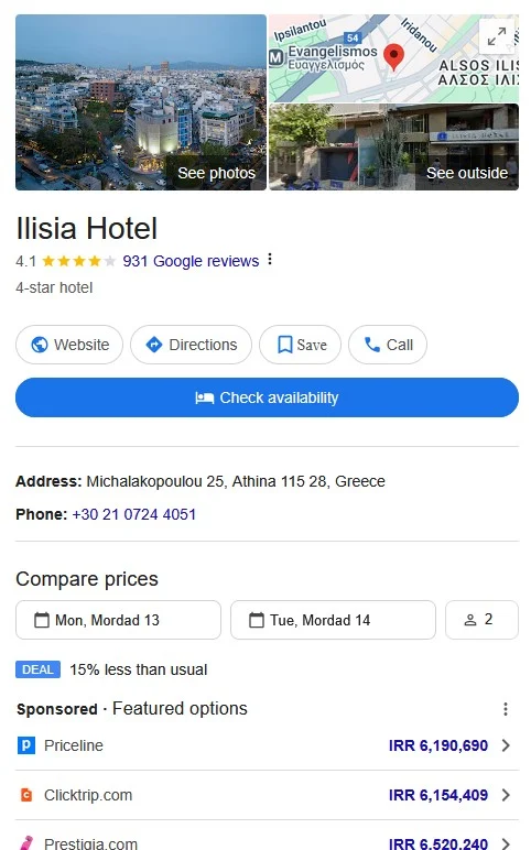 گردشگری | هتل هتل بست وسترن ایلیسیا آتن best western ilisia hotel