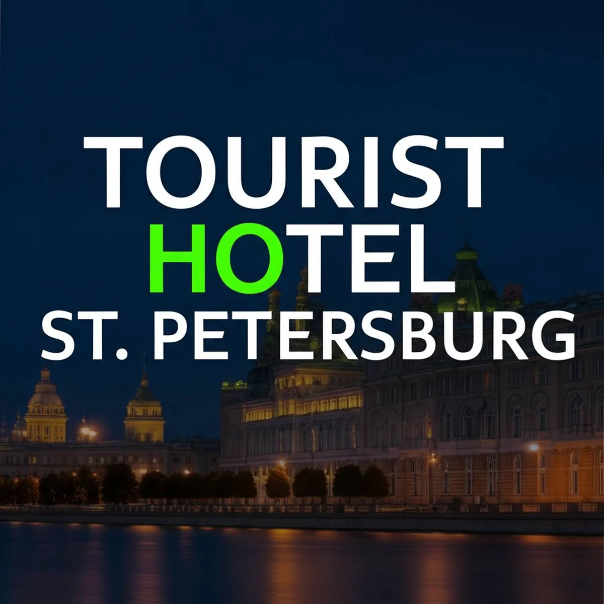 هتل توریست سنت پیترزبورگ Tourist Hotel St. Petersburg