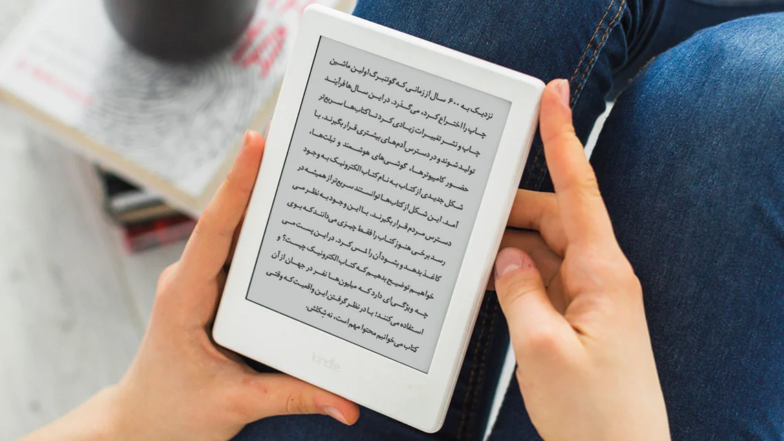 اهمیت انتخاب یک پلتفرم معتبر برای دسترسی به کتاب الکترونیکی